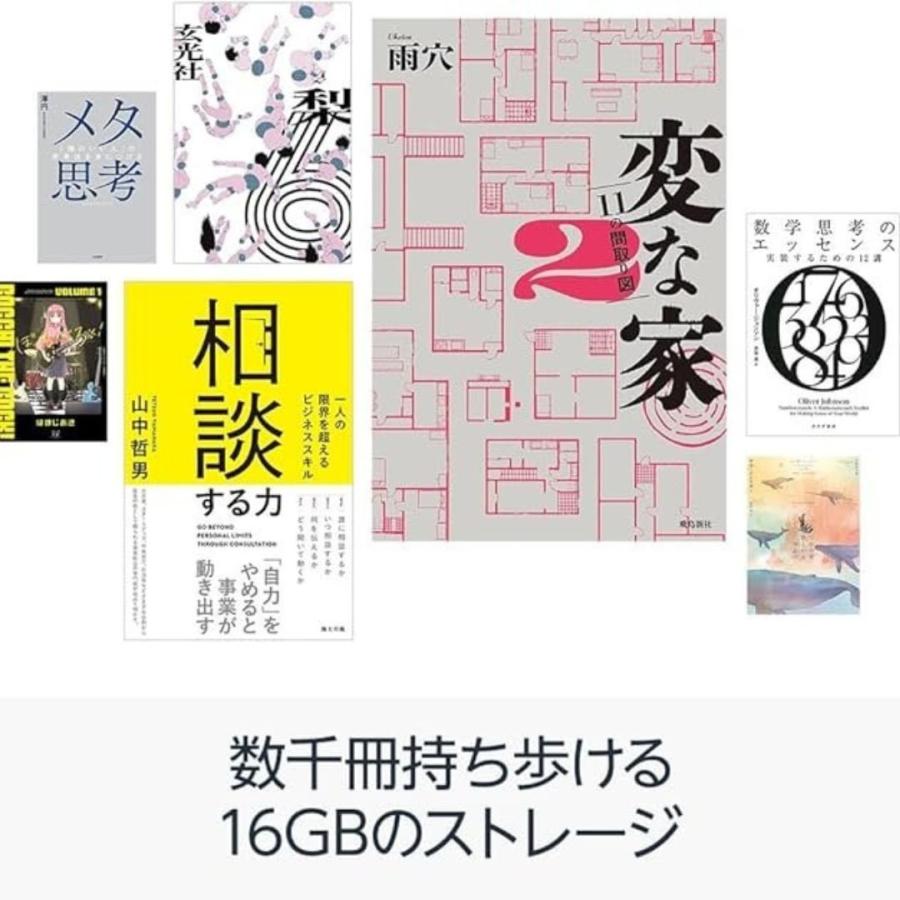（特典あり）Kindle (2024年発売) 6インチディスプレイ電子書籍リーダー 16GBストレージ、ブラック 広告なしの画像