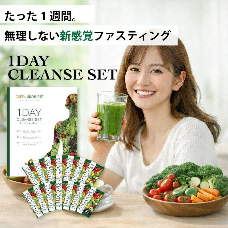 特典あり）GB ワンデイクレンズ スムージー セット 14包 GREEN