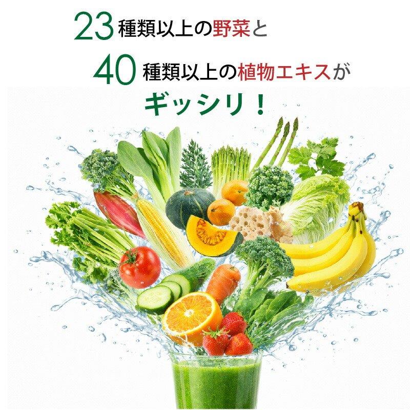 特典あり）GB ワンデイクレンズ スムージー セット 14包 GREEN
