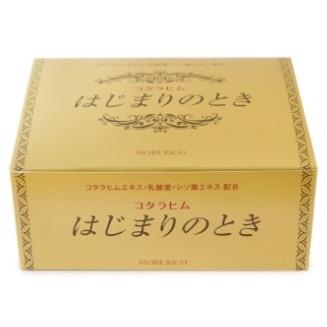 モアリッチ コタラヒム はじまりのとき 1箱セット（3粒×60袋）【配送日 