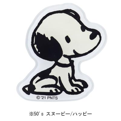 スヌーピー マグネッツ アクリル マグネット 磁石 コレクション チャーリーブラウン スヌーピーマグネット 50s 50年代 スヌーピーグッズ Prsn おかいものsnoopy 通販 Yahoo ショッピング