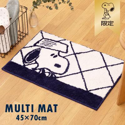 おかいものsnoopy限定 マルチマット ネイビー 玄関マット おしゃれ 室内 玄関 マット 洗える スヌーピーグッズ キャラクター グッズ Prsn おかいものsnoopy 通販 Yahoo ショッピング