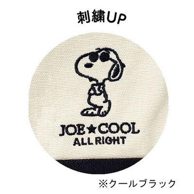 スヌーピー 収納上手ａ4トート トートバッグ 横 シンプル おしゃれ 整理整頓 Prsn おかいものsnoopy 通販 Yahoo ショッピング