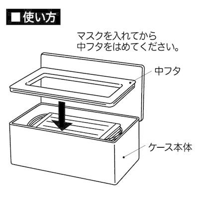 スヌーピー ヒトハコマスクケース マスクケース ボックス マスク入れ 箱マスク 収納 蓋付き おしゃれ スヌーピーグッズ キャラクター グッズ｜okaimono-snoopy｜09