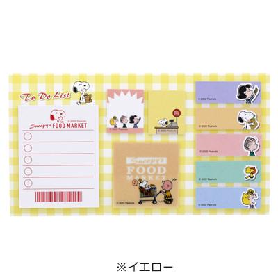 期間限定送料無料 Dfm スヌーピー スタンド付箋 デリシャスフードマーケット 付箋 紙付箋 付箋スタンド 卓上 おしゃれ 可愛い スヌーピーグッズ Materialworldblog Com