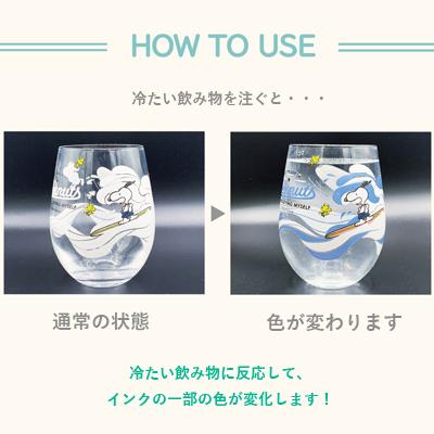 90 Off スヌーピー 冷感グラス コップ グラス 冷感 ガラスコップ おしゃれ ソーダガラス スヌーピーグラス スヌーピー食器 スヌーピーグッズ キャラクター Aynaelda Com