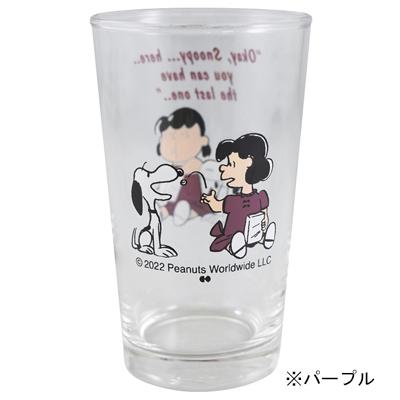 スヌーピー グラス Vintage グラス コップ ガラス ガラスコップ 食器 おしゃれ Snoopy スヌーピーグッズ キャラクター グッズ Prsn おかいものsnoopy 通販 Yahoo ショッピング