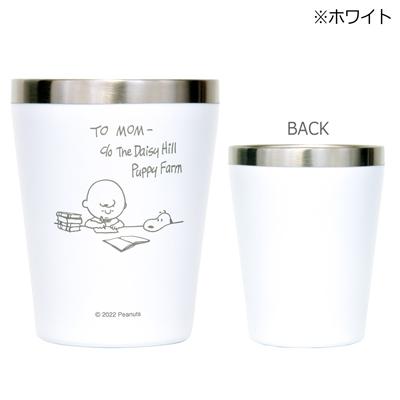 スヌーピー ステンレスタンブラー Study タンブラー ステンレス 保温 保冷 コンビニコーヒー 超目玉 コーヒー プレゼント おしゃれ スヌーピーグッズ