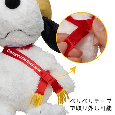 昭和★オリンピック ユニフォーム スキー スヌーピー SNOOPY ぬいぐるみ 昭和☆オリンピック ユニフォーム スキー スヌーピー SNOOPY