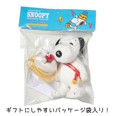 SNOOPY 【おかいものSNOOPYオリジナル】SNOOPYミニポーズ SNOOPY 【おかいものSNOOPYオリジナル】SNOOPYミニポーズ