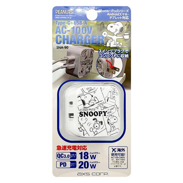 Nimbleのポータブルバッテリー「Nimble Champ 10k Portable Charger