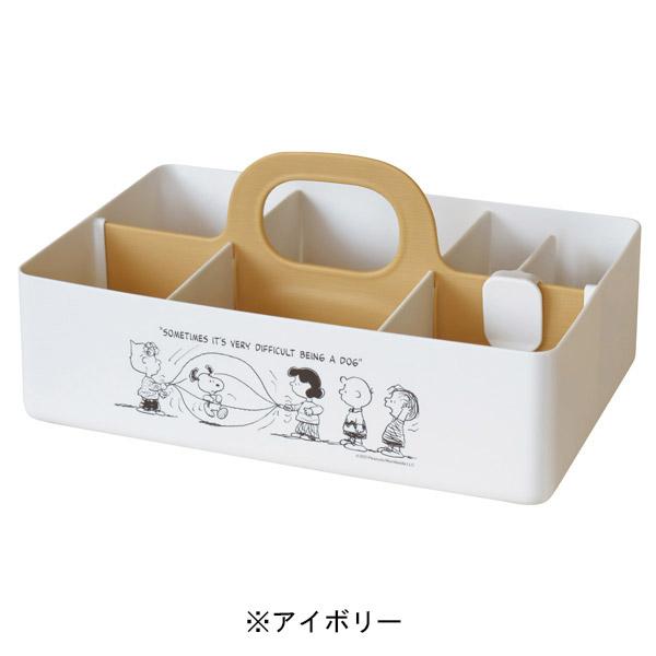 スヌーピー モッテケース 収納ケース プラスチック 小物入れ 収納ボックス 仕切り 持ち運び 取っ手付き 収納用品 スヌーピーグッズ キャラクター｜okaimono-snoopy｜02
