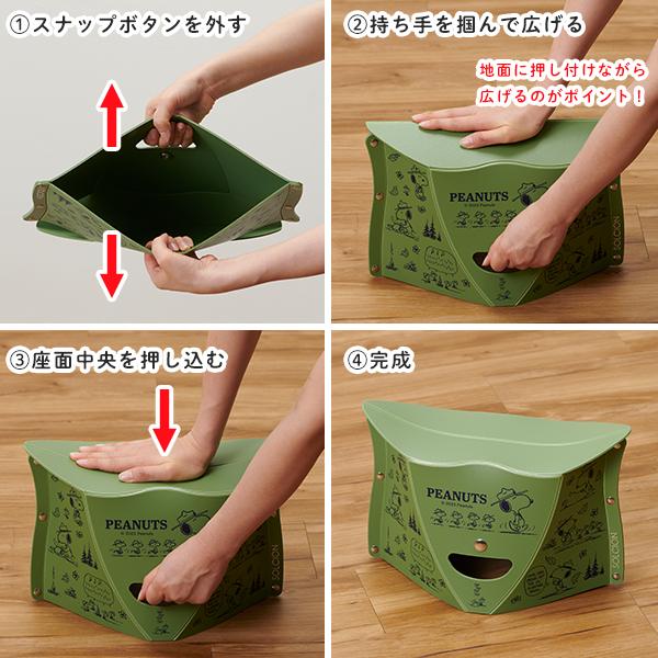 SNOOPY - スヌーピー ビーグル スカウト  折りたたみチェア2脚＆レジャーシート SNOOPY BEAGLE SCOUTS 軽くて丈夫！ 折りたたみチェア BOOK