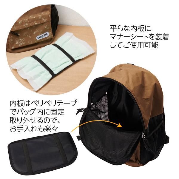 SNOOPY 【おかいものSNOOPYオリジナル】OUTDOOR PRODUCTS ペット