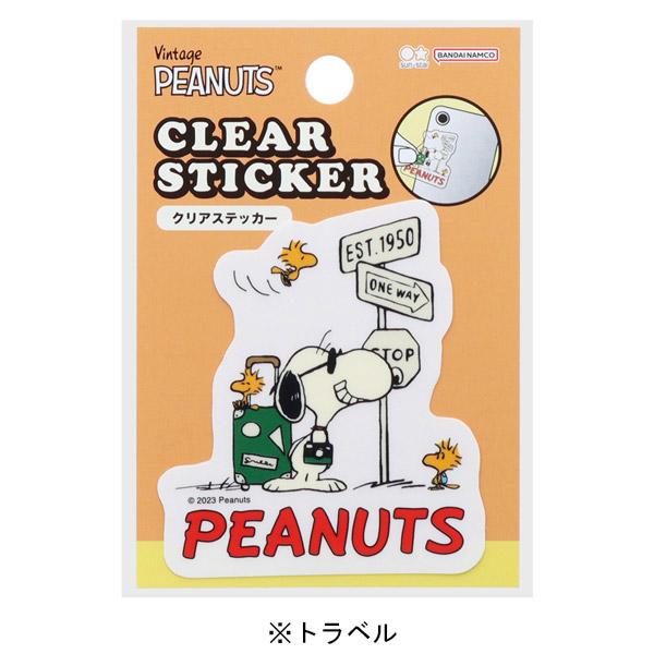 スヌーピー クリアステッカー (アメリカンテイスト10)  SNOOPY ステッカー シール 手帳 文具 ピーナッツ スヌーピーグッズ｜okaimono-snoopy｜06