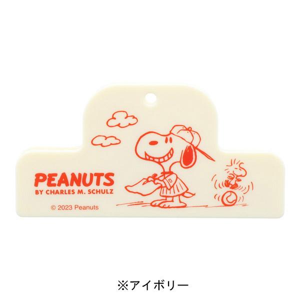 スヌーピー マグネットクリップ (アメリカンテイスト10)  SNOOPY ステーショナリー 文具 文房具 スヌーピー文具 スヌーピーグッズ｜okaimono-snoopy｜08