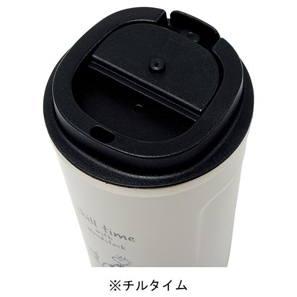 SNOOPY スヌーピー カフェタンブラー 300ml 蓋付き タンブラー 
