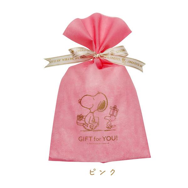 【おかいもの SNOOPY限定】ギフトバッグセット/for YOU! ラッピング ギフト バッグ セット ラッピング用品 不織布 SNOOPY ギフト おしゃれ かわいい プレゼント｜okaimono-snoopy｜07