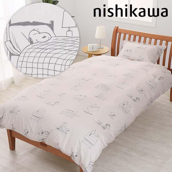 SNOOPY（スヌーピー） 掛け布団カバー (MORE SLEEP PEANUTS) 掛け布団