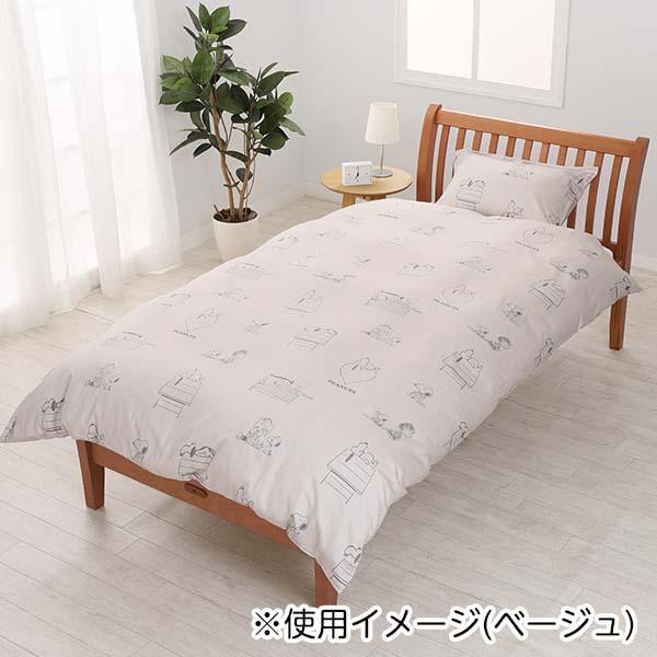 【値下げ】西川スヌーピー掛け布団カバーダブル SNOOPY（スヌーピー） 掛け布団カバー (MORE SLEEP PEANUTS) 掛け布団