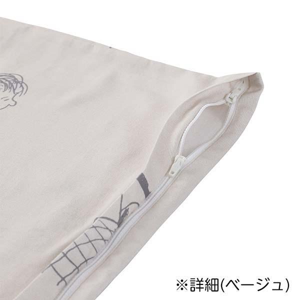 SNOOPY（スヌーピー） 掛け布団カバー (MORE SLEEP PEANUTS) 掛け布団