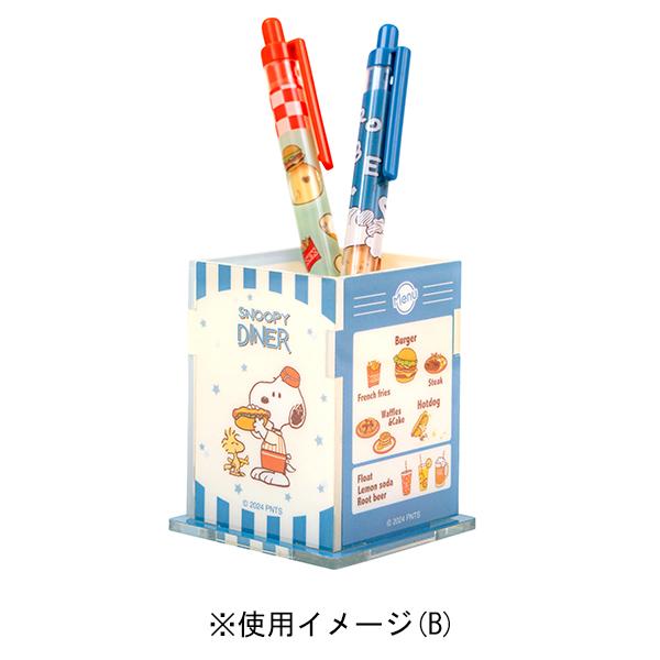 SNOOPY スヌーピー ペンスタンド (アメリカンダイナー) ペン立て 鉛筆  