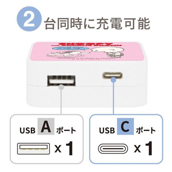 SNOOPY（スヌーピー） USB / USB Type-C ACアダプタ (HAPPINESS IS 75 YEARS OF) AC式充電器 ...