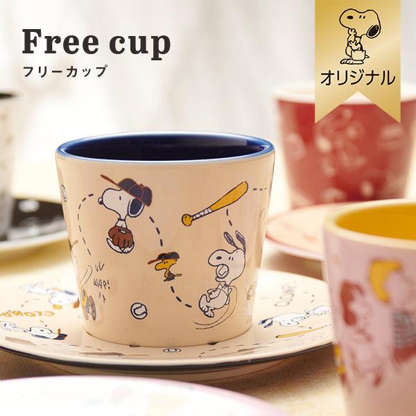 おかいものSNOOPYオリジナル】フリーカップ マグカップ 小鉢 蕎麦猪口 