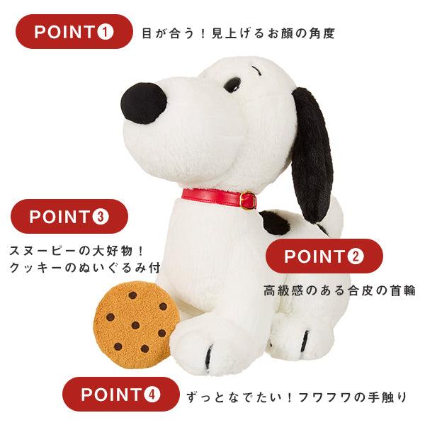 SNOOPY（スヌーピー） 【おかいものSNOOPY限定】My size SNOOPY