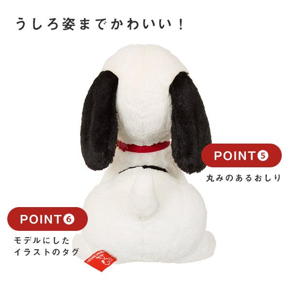 SNOOPY（スヌーピー） 【おかいものSNOOPY限定】My size SNOOPY