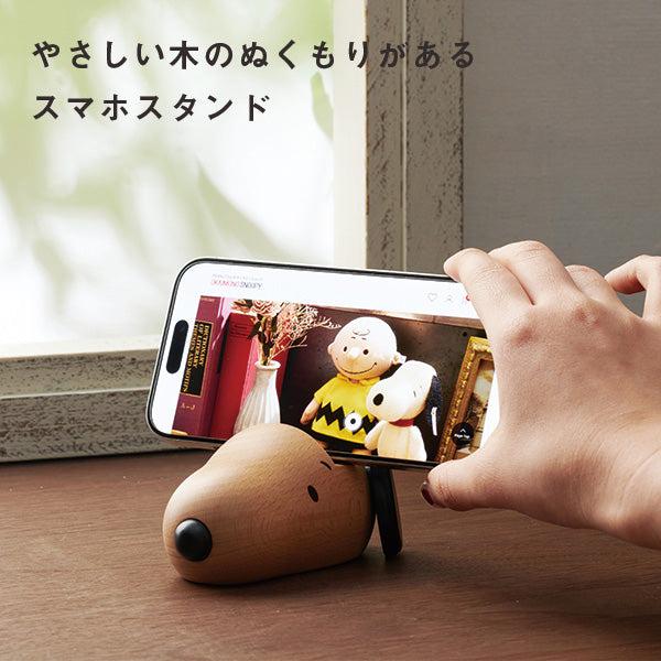 SNOOPY（スヌーピー） 【おかいものSNOOPYオリジナル】ウッドスマホ