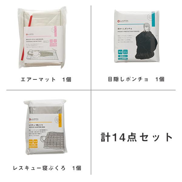 SNOOPY（スヌーピー） 【おかいものSNOOPY限定】LA・PITA 防災リュック