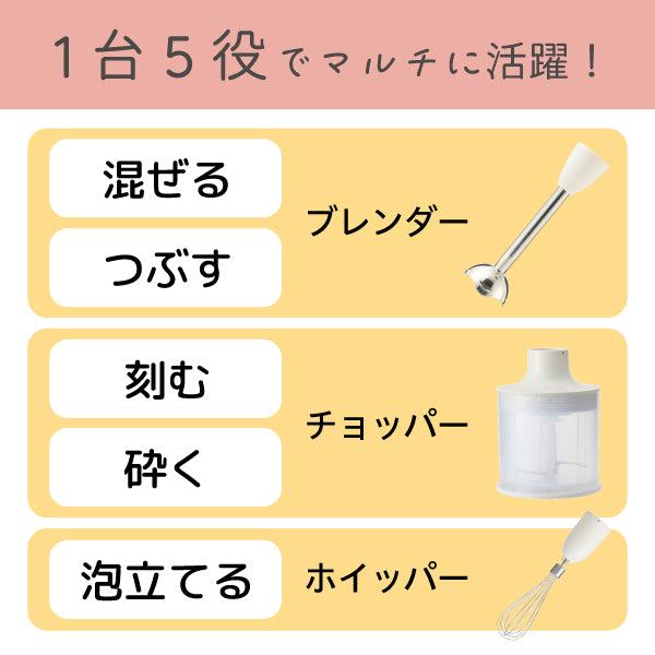 SNOOPY（スヌーピー） 【おかいものSNOOPY限定】BRUNO マルチ