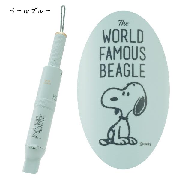 SNOOPY（スヌーピー） 【おかいものSNOOPY限定】BRUNO スリム2WAY