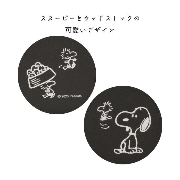 SNOOPY（スヌーピー） 【おかいものSNOOPY限定】BRUNOコンパクトホット