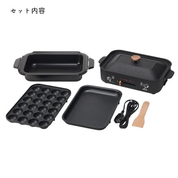 SNOOPY（スヌーピー） 【おかいものSNOOPY限定】BRUNOコンパクトホット