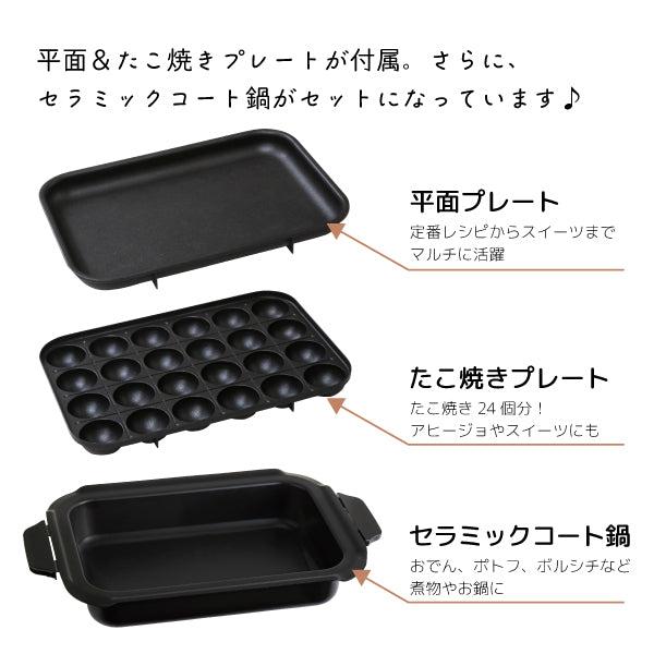 SNOOPY（スヌーピー） 【おかいものSNOOPY限定】BRUNOコンパクトホット