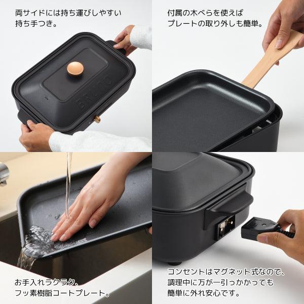 SNOOPY（スヌーピー） 【おかいものSNOOPY限定】BRUNOコンパクトホット