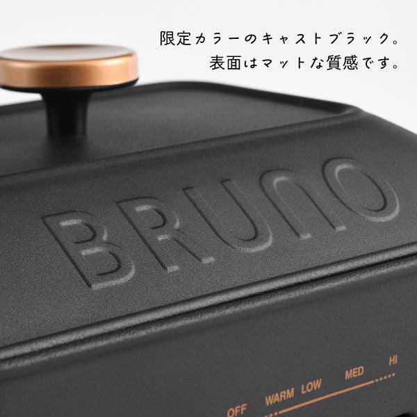 SNOOPY（スヌーピー） 【おかいものSNOOPY限定】BRUNOコンパクトホット