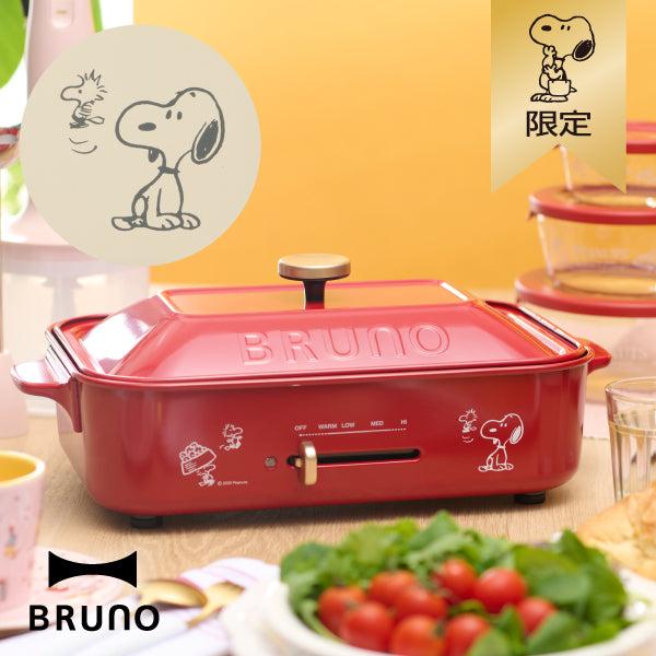 【おかいものSNOOPY限定】BRUNOコンパクトホットプレート (SNOOPY＆Woodstock)