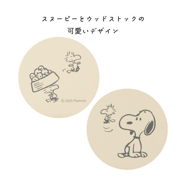 SNOOPY（スヌーピー） 【おかいものSNOOPY限定】BRUNOコンパクトホット