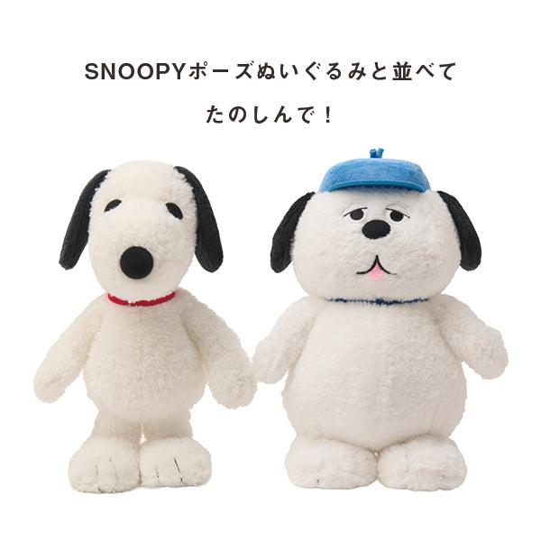 おかいものSNOOPYオリジナル】OLAFポーズぬいぐるみ ぬいぐるみ オラフ