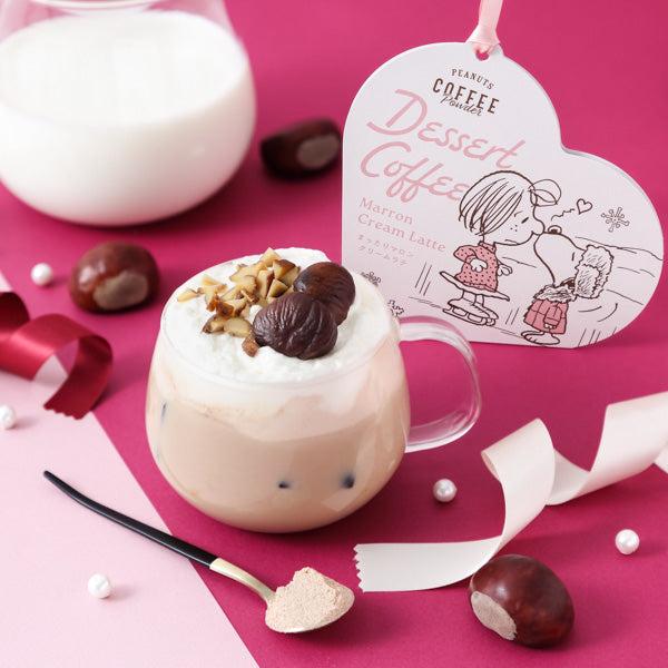 スヌーピー デザートコーヒー (マロンクリームラテ)