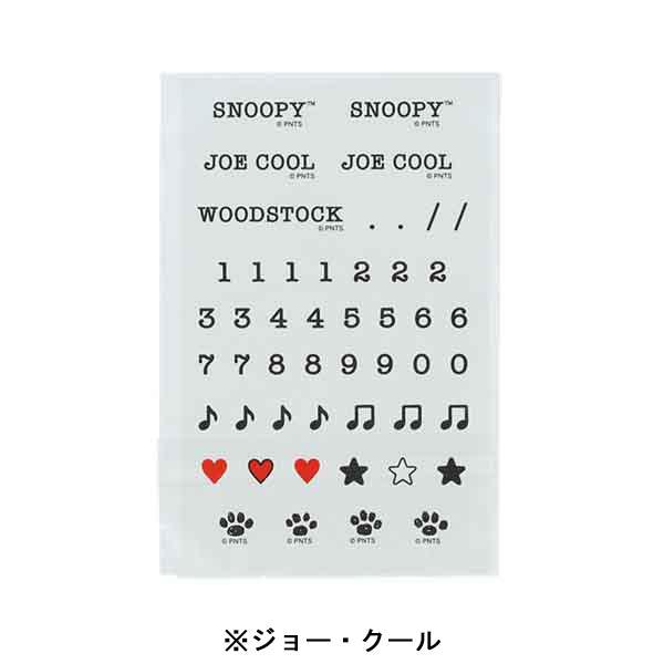 ヌーピー専用ページ SNOOPY（スヌーピー） カスタムキーホルダー (Favorite Story) 本体