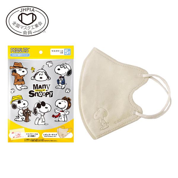 スヌーピー 3D不織布マスク