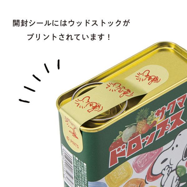 SNOOPY（スヌーピー） 【おかいものSNOOPY限定】サクマドロップス