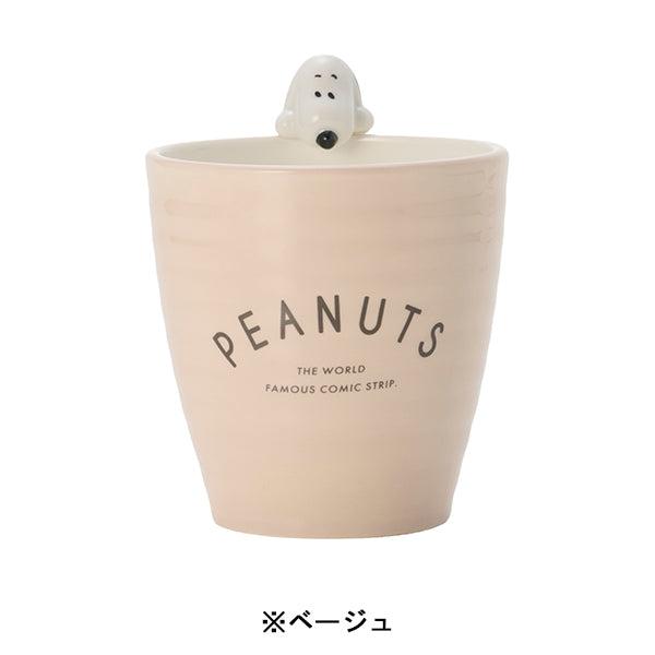 スヌーピー 陶器フィギュア NAO PEANUTS SNOOPY（スヌーピー） フィギュア付き湯飲み キッチン雑貨 スヌーピー