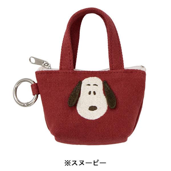 SNOOPY（スヌーピー） カラビナ付きバッグポーチ (耳ぴょこ 立体刺繍