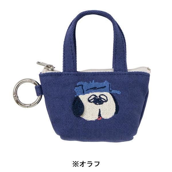 SNOOPY（スヌーピー） カラビナ付きバッグポーチ (耳ぴょこ 立体刺繍