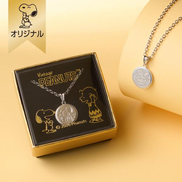 【おかいものSNOOPYオリジナル】メダル型 リバーシブルペンダント